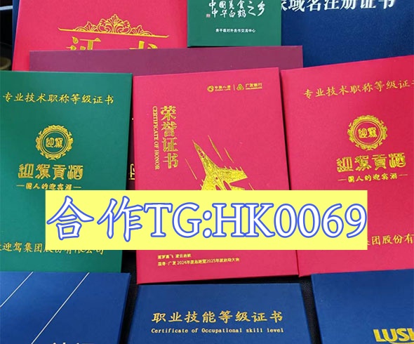 专业制作学位证书